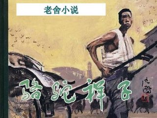 天美果冻星空乌鸦